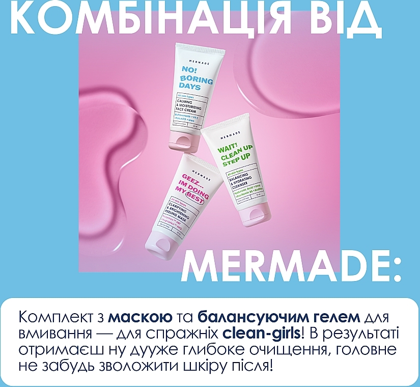 Зволожуючий крем для обличчя - Mermade No! Boring Days Bioflavonoids & Vitamin E Calming & Moisturirizing Face Cream — фото N5
