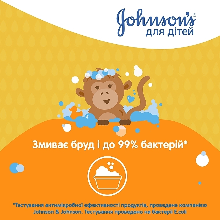 Детский гель для душа - Johnson’s® Kids  — фото N6