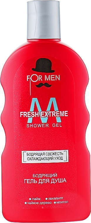 Бодрящий гель для душа - For Men Fresh Extreme Shower Gel — фото N2