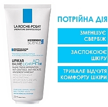 Ліпідовідновлювальний легкий бальзам для догляду за сухою, дуже сухою та схильною до атопії шкірою обличчя та тіла дорослих - La Roche-Posay Lipikar Baume Light AP+M — фото N4