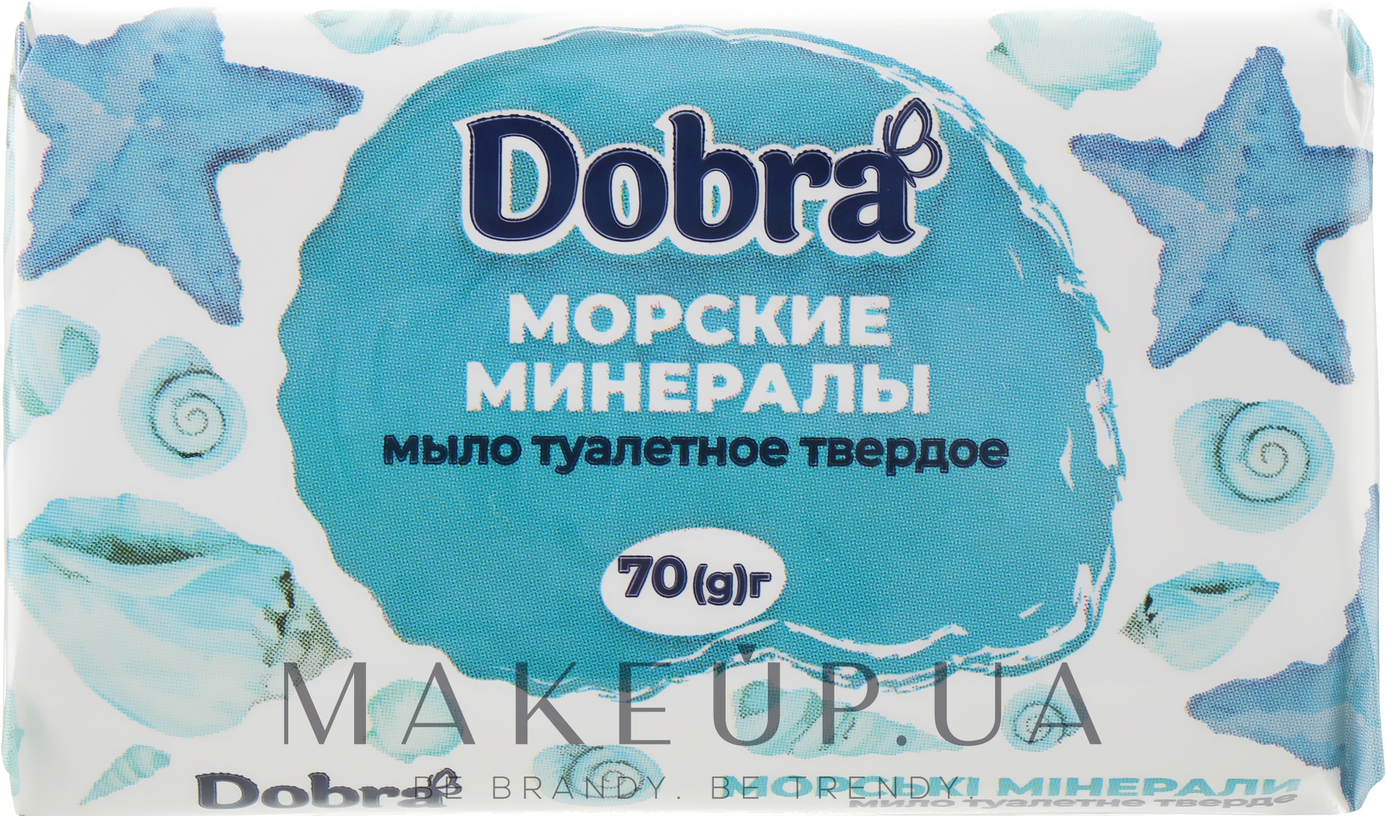 Туалетное мыло "Морские минералы" - Мыловаренные традиции Bovary Dobra — фото 70g