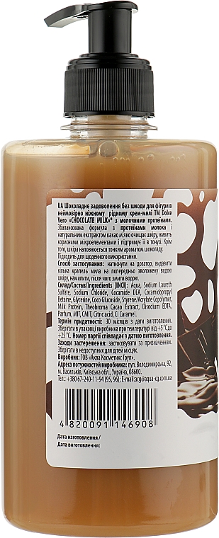 Жидкое крем-мыло с молочными протеинами - Dolce Vero Chocolate Milk — фото N2
