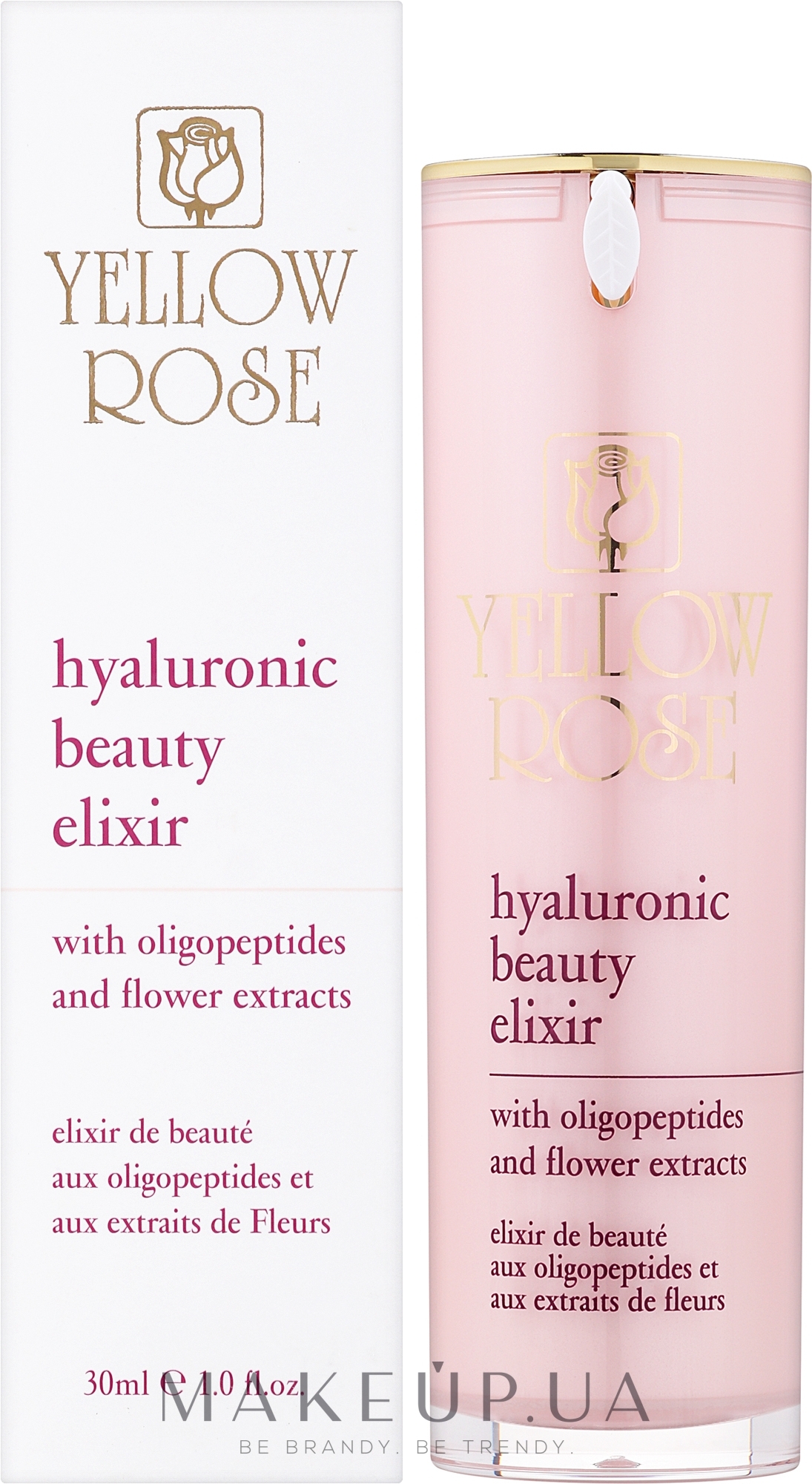 Сироватка-заповнювач зморщок з гіалуроновою кислотою - Yellow Rose Hyaluronic Beauty Elixir — фото 30ml