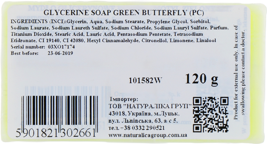 Глицериновое декоративное мыло "Зеленая бабочка" - Organique Soaps — фото N2