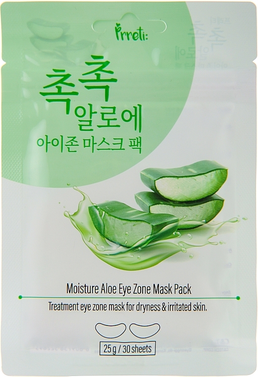 Тканевые патчи для зоны вокруг глаз - Prreti Moisture Aloe Eye Zone Mask Pack — фото N1