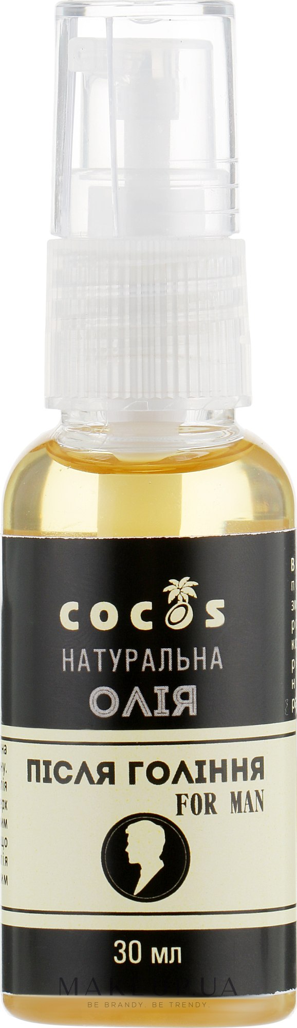 Натуральна олія після гоління - Cocos For Man — фото 30ml