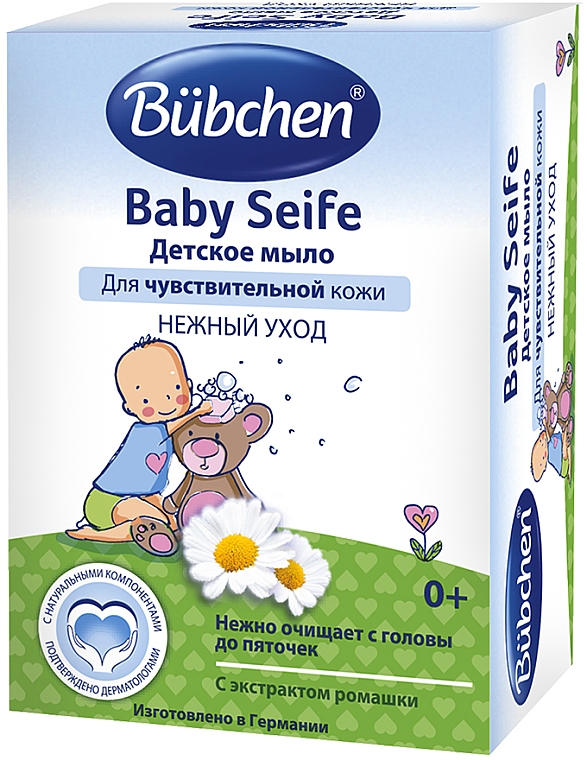 Мыло детское - Bubchen Baby Seife