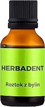 Ополіскувач-концентрат для ясен - Herbadent Herbadent Solution Concentrate — фото N1