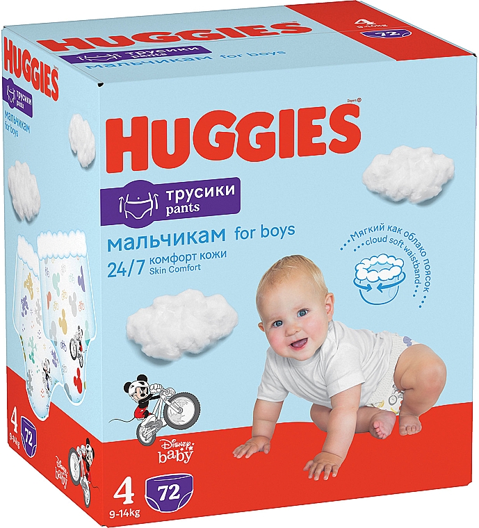 Трусики-подгузники Pants 4, для мальчиков, 72 шт - Huggies — фото N2