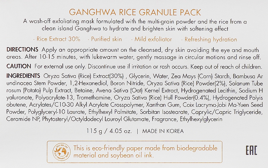 Маска для обличчя з екстрактом рису зволожувальна - Dr.Ceuracle Ganghwa Rice Granule Pack — фото N4