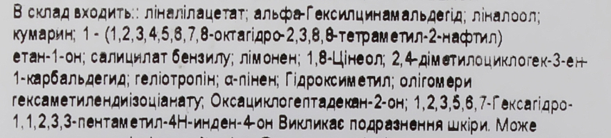 Ароматизатор гелевий для авто "Чорний" - Dr.Marcus Senso Delux Black — фото N3