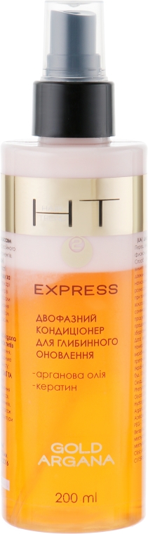Двофазний кондиціонер  - Hair Trend Express Gold Argana Conditioner — фото N2