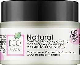 Ультраувлажняющий и разглаживающий крем для лица "Активная гидратация" - EcoKrasa Natural — фото N1