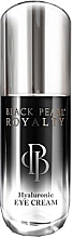 Крем для глаз с гиалуроновой кислотой - Sea Of Spa Black Pearl Royalty Hyaluronic Eye Cream — фото N2