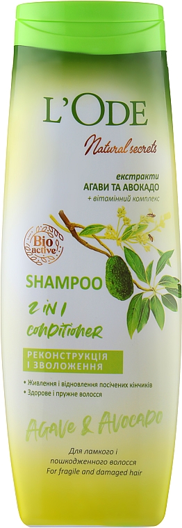 Шампунь-кондиціонер "Реконструкція й зволоження" для ламкого й пошкодженого волосся - L'Ode Natural Secrets Shampoo 2 In 1 Conditioner Agave & Avocado
