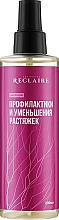 Олія для зменшення розтяжок і профілактики - Reclaire — фото N2