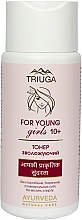 Тонер зволожуючий для обличчя - Triuga Ayurveda For Young Girls — фото N1