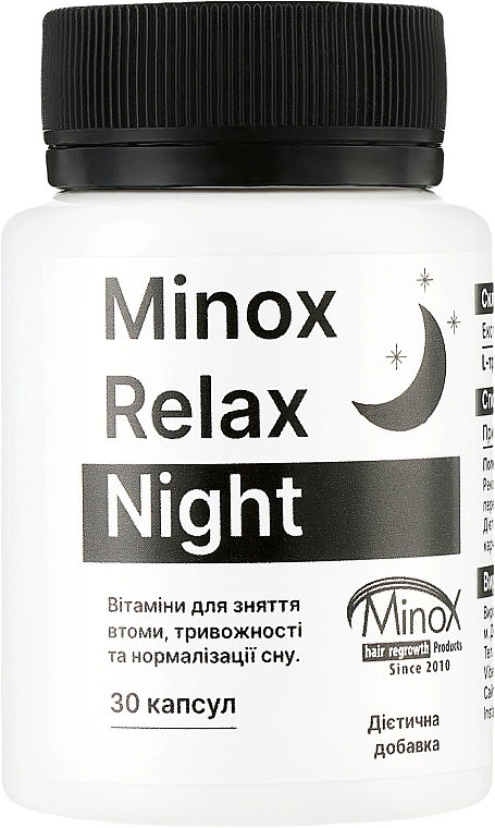 Дієтична добавка "Релаксант для нормалізації сну та біоритмів" - MinoX Relax Night — фото N1