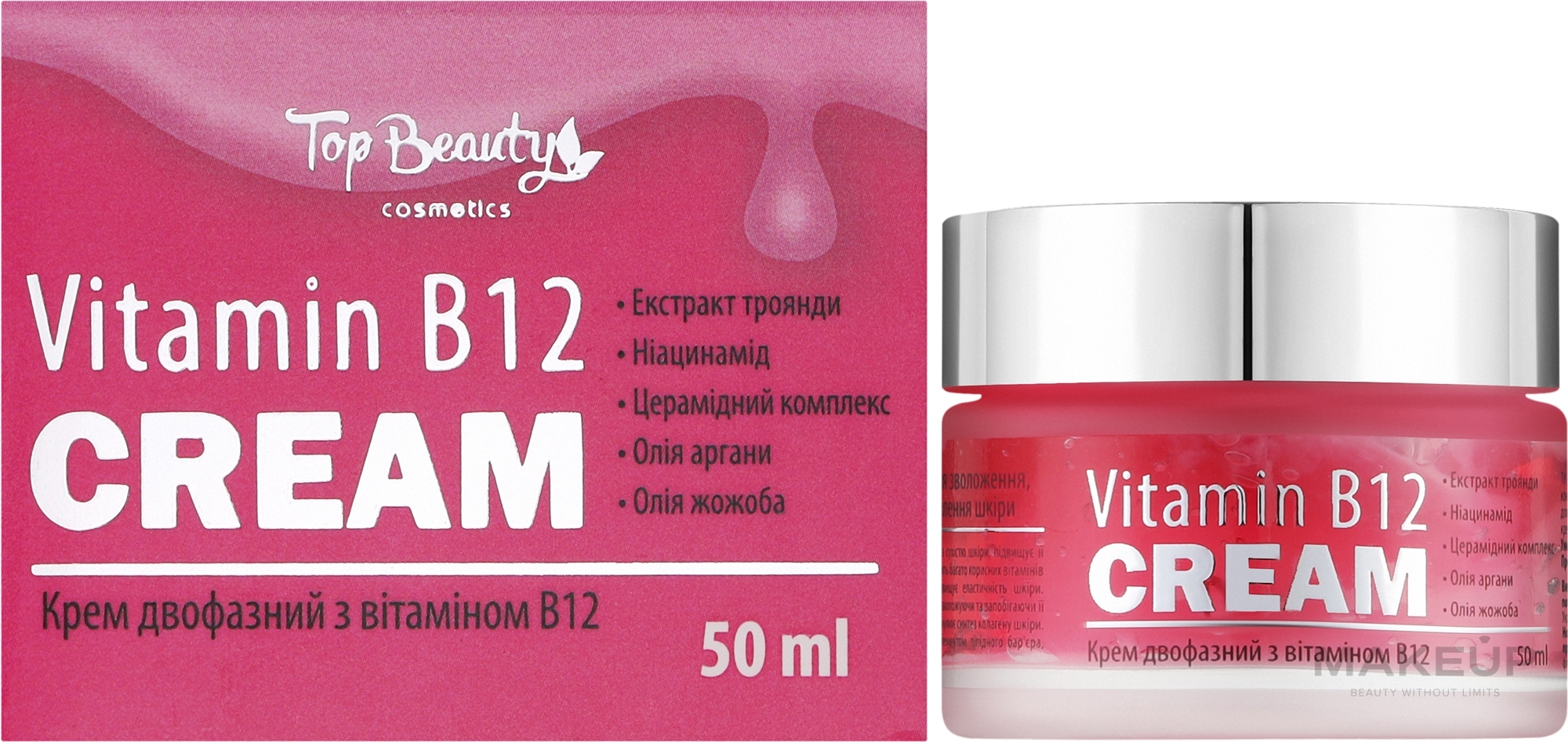 Двофазний крем для обличчя з вітаміном B12 - Top Beauty Vitamin B12 Cream — фото 50ml