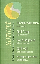 Органическое желчное мыло для стирки - Sonett — фото N1