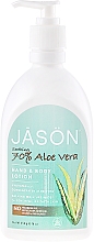 Парфумерія, косметика Лосьйон для тіла і рук заспокійливий - Jason Natural Cosmetics Aloe Vera Pure Natural Hand & Body Lotion