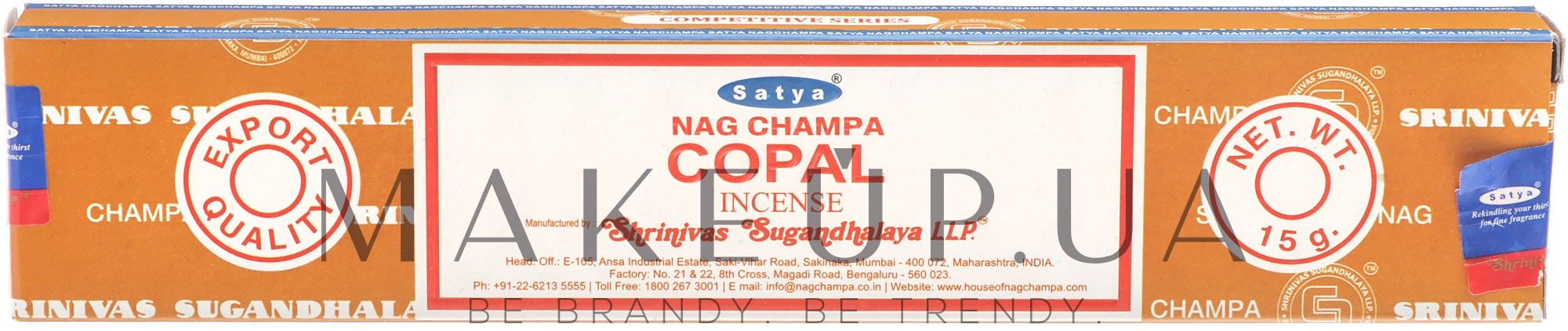 Благовония "Копал" - Satya Copal Incense — фото 15g