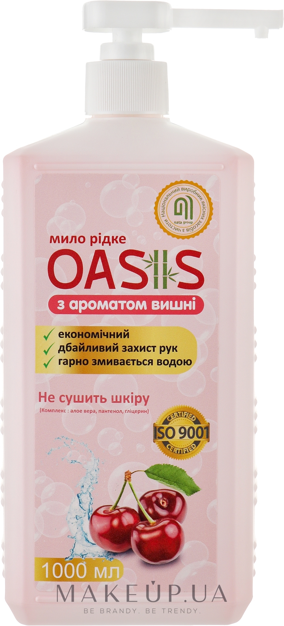 Жидкое мыло с ароматом вишни - Nata Oasis — фото 1000ml
