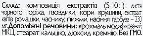 Растительный комплекс для улучшения пищеварения - All Be Ukraine Extra BWL+ — фото N5