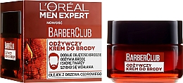 Живильний крем для бороди - L'Oreal Paris Men Expert Barber Club — фото N2