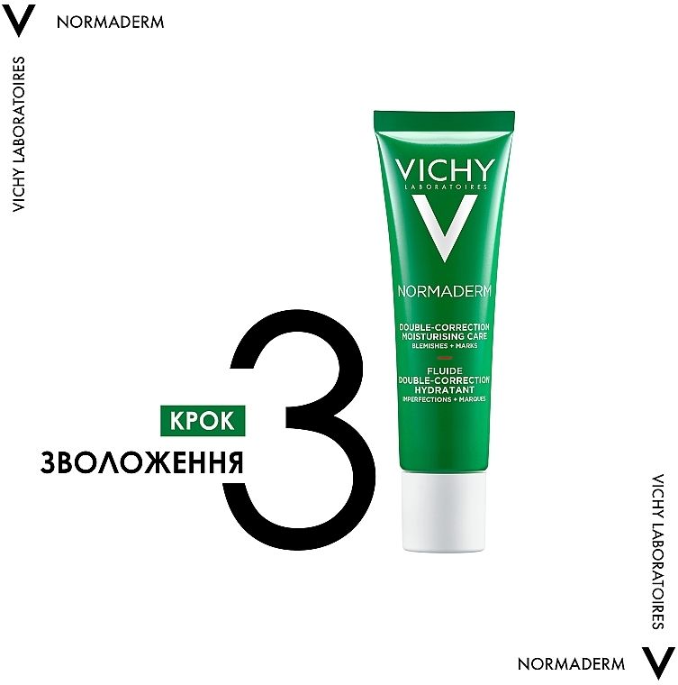 Набір для корекції недоліків жирної та проблемної шкіри обличчя - Vichy Normaderm (gel/50ml + fluid/30ml + serum/5ml + fluid/15ml + bag) — фото N5