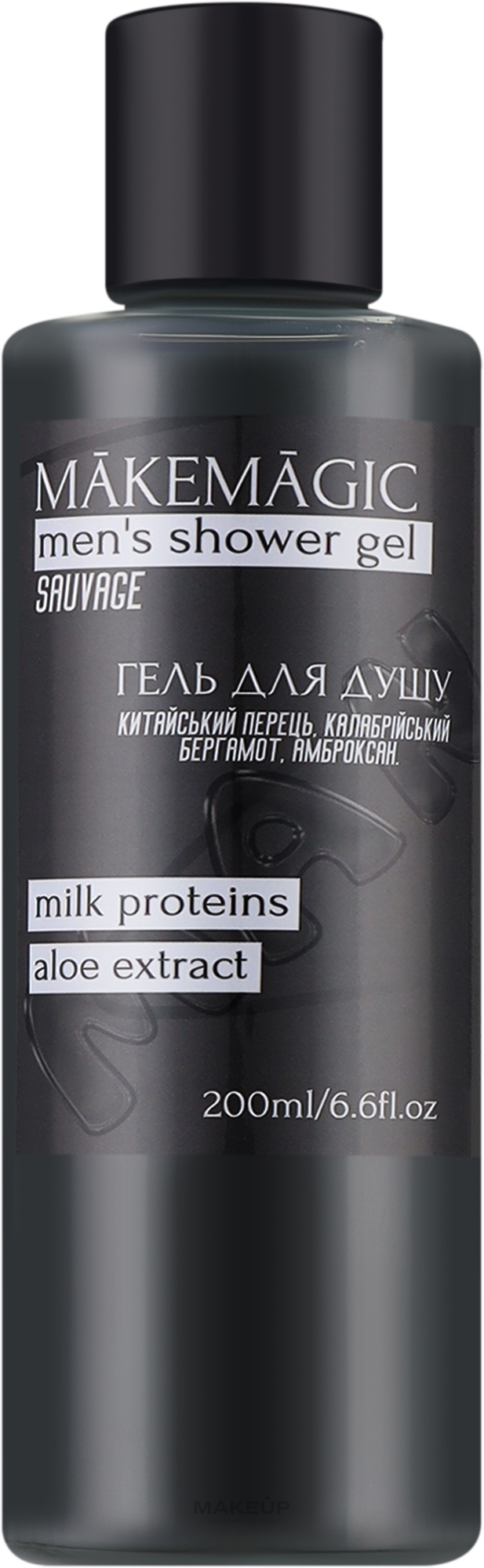 Мужской гель для душа - Makemagic Men's Shower Gel  — фото 200ml