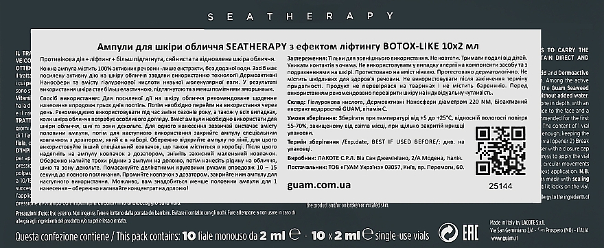 Ампулы для лица "Ботокс эффект" с интенсивным лифтингом - Guam Seatherapy Lifting Botox-Like — фото N3