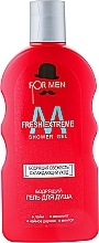 Підбадьорливий гель для душу - For Men Fresh Extreme Shower Gel — фото N2