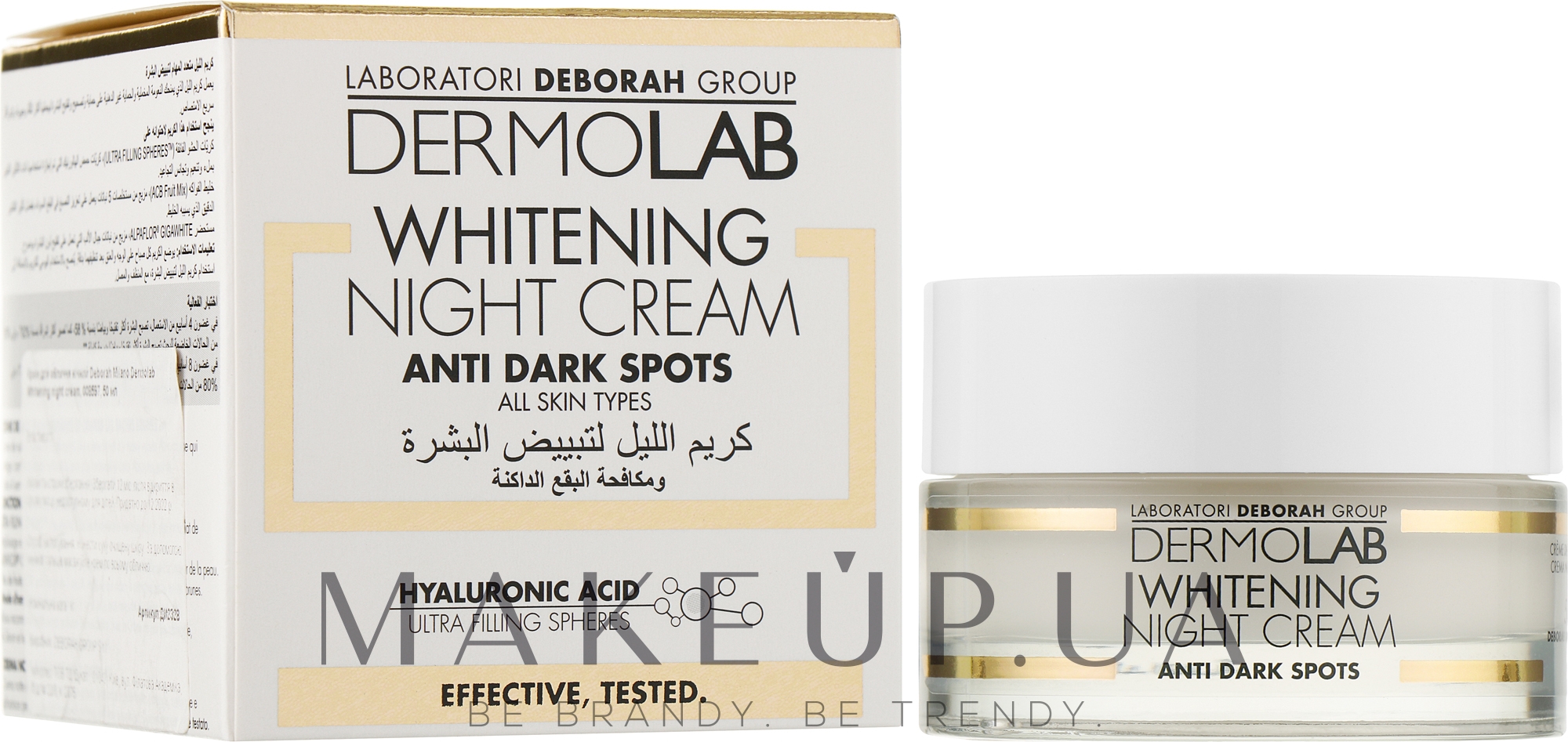 Нічний крем для обличчя освітлювальний - Deborah Milano Dermolab Whitening Night Cream — фото 50ml