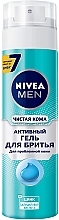 Парфумерія, косметика Активний гель для гоління "Чиста шкіра" - NIVEA