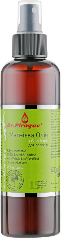 Магнієва олія з алое вера для волосся - Dr.Pirogov Magnesium Oil With Aloe Vera — фото N2