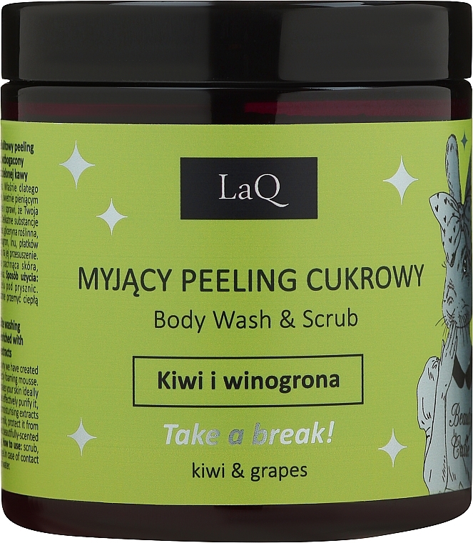 Очищающий скраб для тела "Киви и виноград" - LaQ Body Scrub&Wash Peeling Kiwi And Grape — фото N1