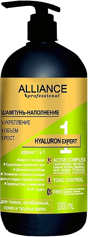Шампунь-наполнение - Alliance Professional Hyaluron Expert Shampoo — фото N2