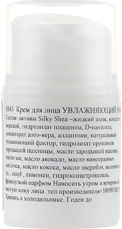 УЦЕНКА Крем для лица увлажняющий - Nueva Formula Moisturizing Face Cream * — фото N2