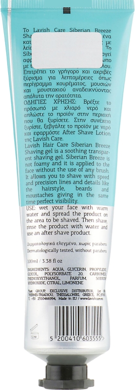 Гель для гоління для чоловіків - Lavish Care Siberian Breeze Shaving Gel — фото N2
