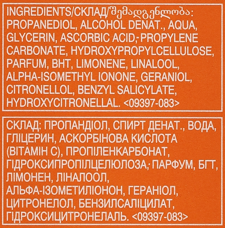 Осветляющая и омолаживающая сыворотка для лица с 10% витамином С - Avon Anew Vitamin C Radiance Maximizing Serum — фото N3