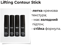 Контур для лица - Bless Beauty Lifting Contour — фото N3