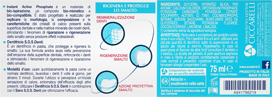 Зубна паста "Відновлення й зміцнення зубної емалі" - Pasta Del Capitano SOS Denti Enamel Repair — фото N3