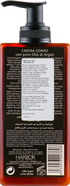 Крем для тела с аргановым маслом - Phytorelax Laboratories Olio Di Argan Body Cream — фото N2