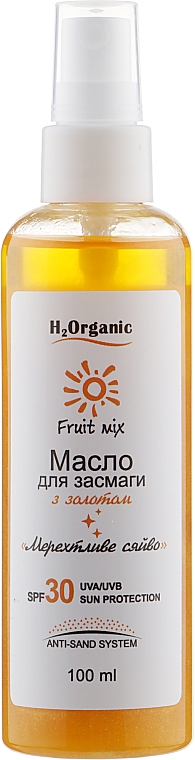 Мерцающее масло для загара с золотом - H2Organic Fruit Mix SPF 30 — фото N1
