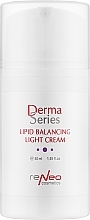 Парфумерія, косметика Легкий крем для відновлення балансу шкіри - Derma Series Lipid Balancing Light Cream