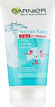 Парфумерія, косметика УЦІНКА Засіб 3в1 - Garnier Skin Naturals *