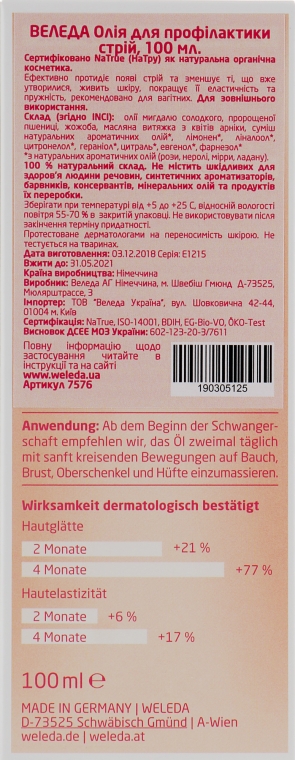Набір для профілактики розтяжок - Weleda Schwangerschafts-Pflegeol (oil/2x100ml) — фото N4