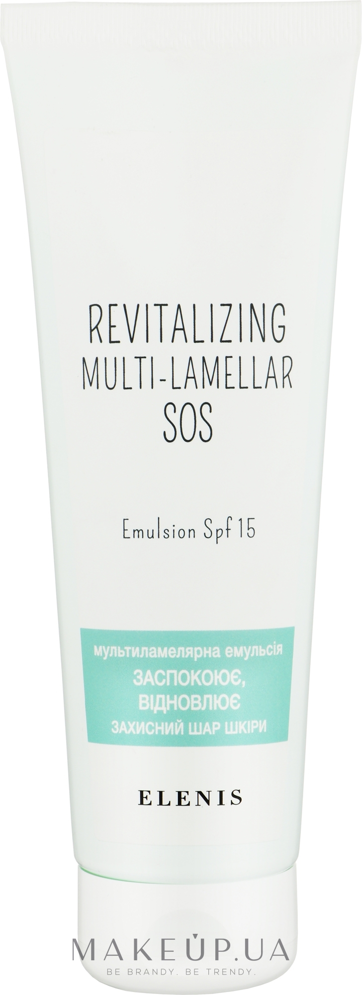 Ревитализирующая мультиламеллярная эмульсия - Elenis Revitalizing Multi-Lamellar Emulsion SOS — фото 250ml