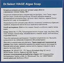 Парфумерія, косметика Натуральне мило для обличчя з фукоїданом і глиною Танаку - Dr. Select Viage Algae Soap